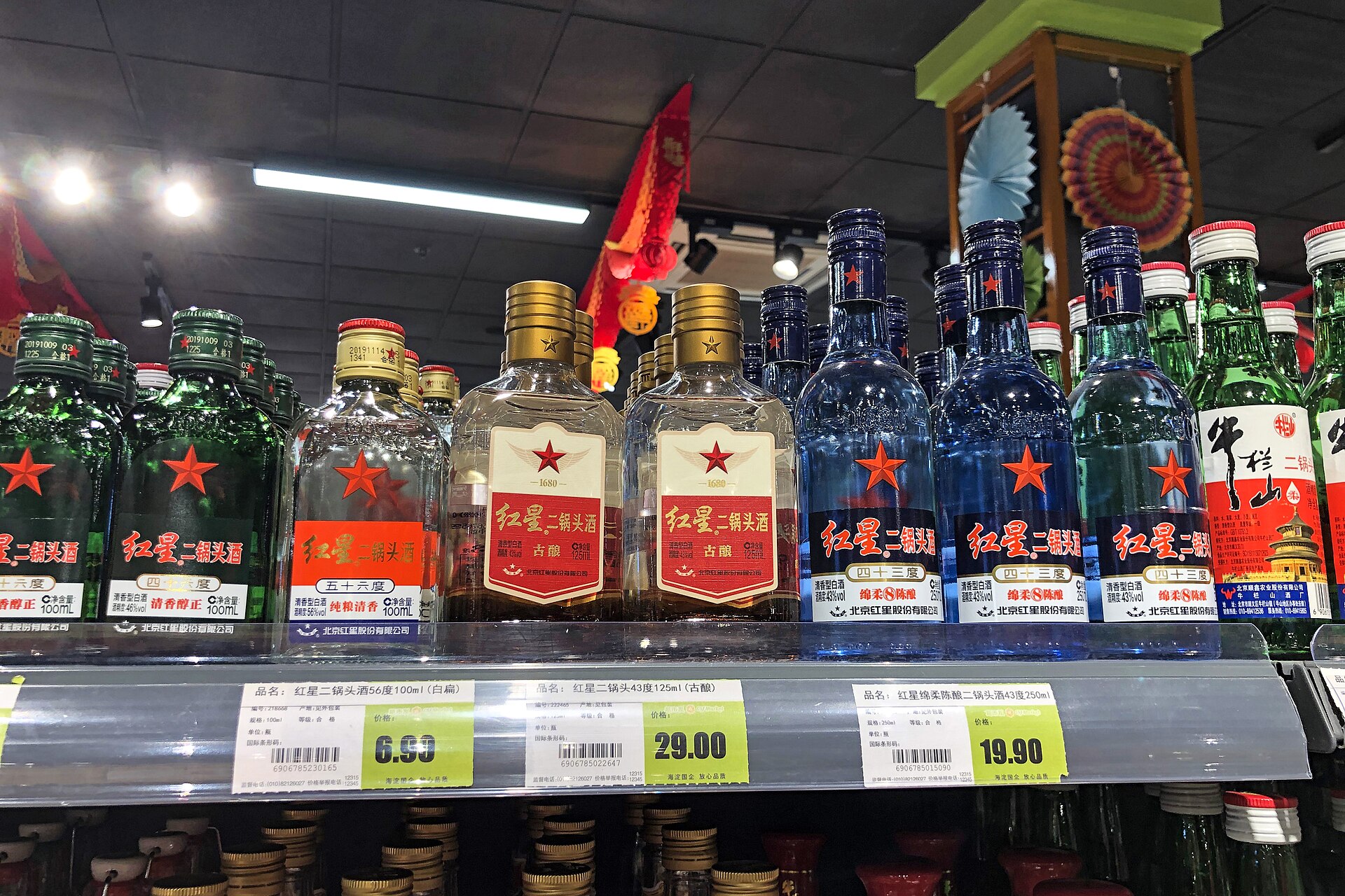 Бутылки Red Star Erguotou на полке пекинского магазина