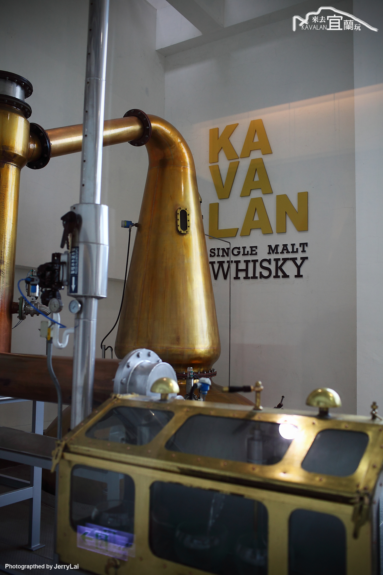 Территория винокурни Kavalan в Илане, вид для посетителей, 2015