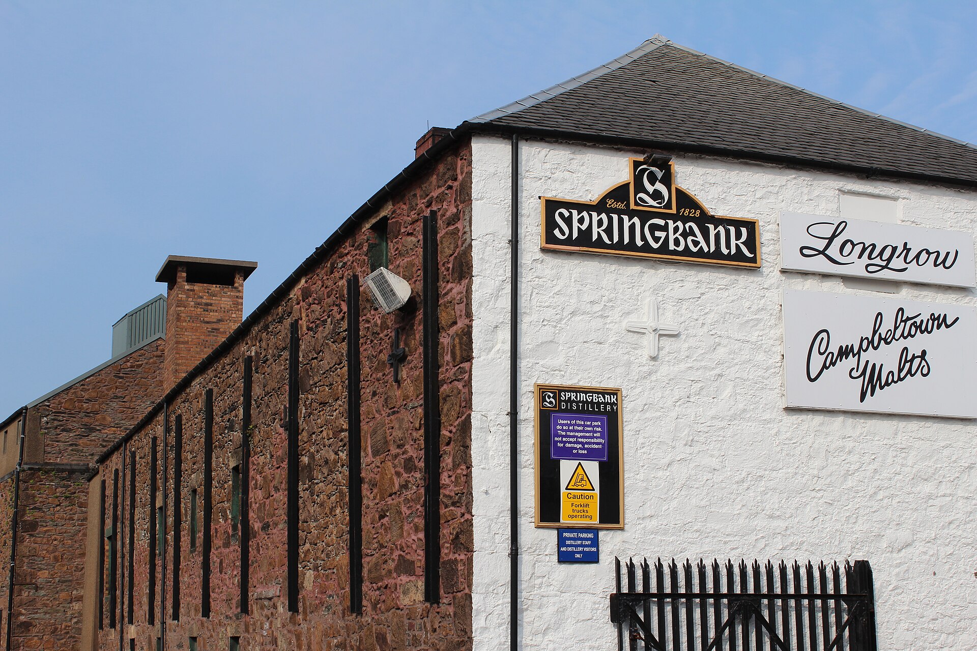 Винокурня Springbank, здание в Кэмпбелтауне