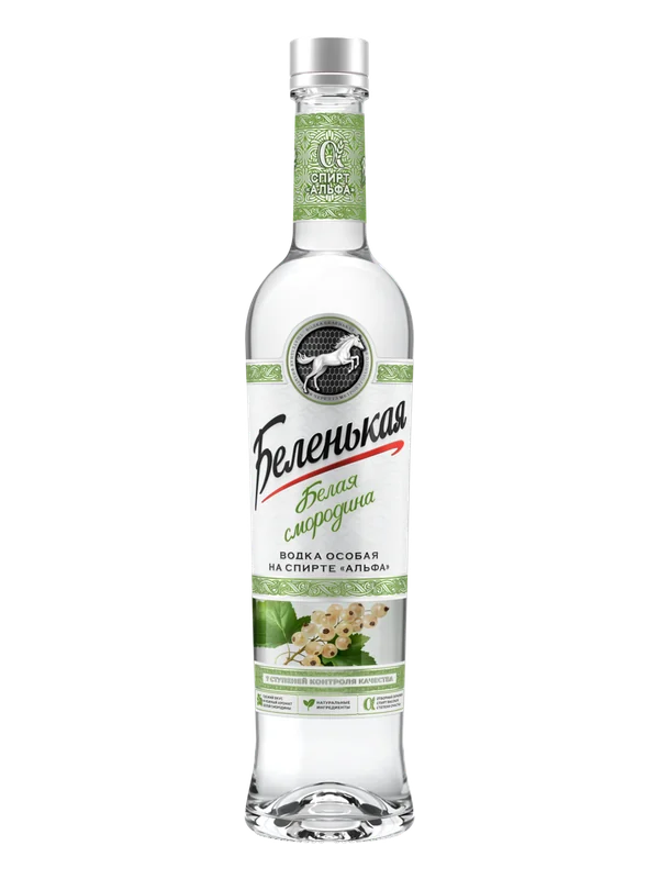 «Беленькая»