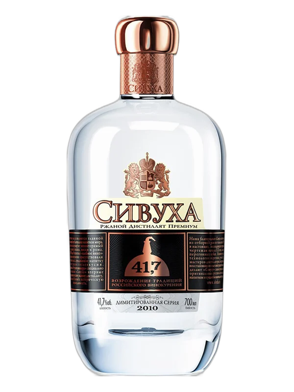 Сивуха